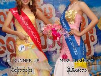 Miss Eushido 2011